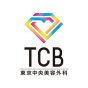 TCB(東京中央美容外科)の特徴は？低価格＆効果の高い脱毛施術を全国展開するクリニック
