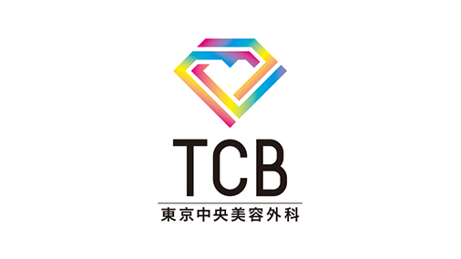 TCB(東京中央美容外科)の特徴は？低価格＆効果の高い脱毛施術を全国展開するクリニック